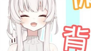 [Saki Hayami] Tôi sẽ bảo vệ Tổng thống Nini! ! !