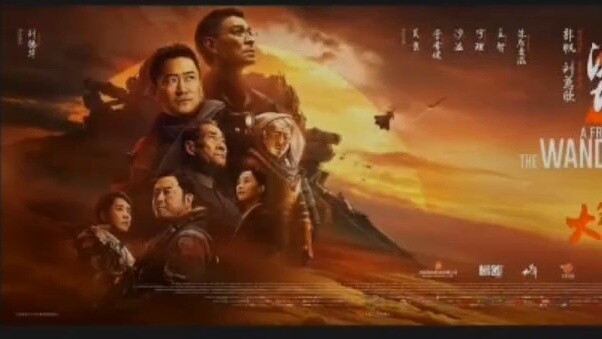 Cục An ninh Quốc gia ủng hộ The Wandering Earth 2. Đã đến lúc Banhulu phải im lặng.