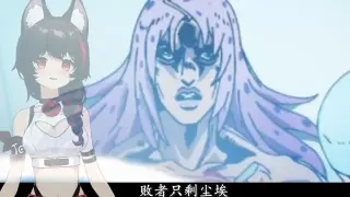 [JOJO villain's heart is like still water] This cover video has been touched by the killer queen!