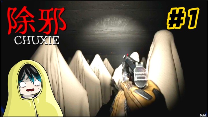 TAHAN JUMPSCARE SAMBIL NEMBAKIN HANTU! - Chuxie Part 1