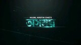 "Osomoy" full web film in bangla