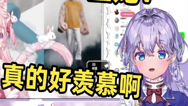 Vtuber Jepang menonton "Kekasihku mengangkat setrika sebanyak 200 kali ketika dia mengetahui bahwa M