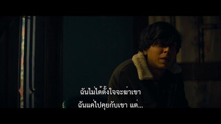Guns and Gulaabs (2023) ปืนกับกุหลาบ EP 4 [ซับไทย]