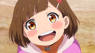 Buddy Daddies ตอนที่ 3 ซับไทย