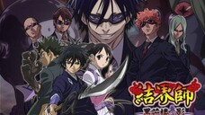 Kekkaishi eps 11