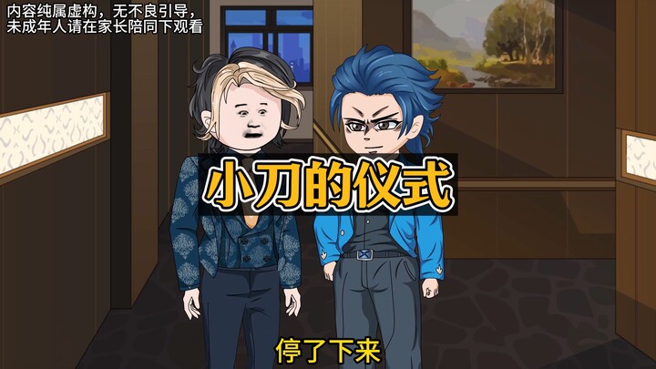 收养的小弟太凶狠，我还魂三天，才知道他竟然喜欢我！