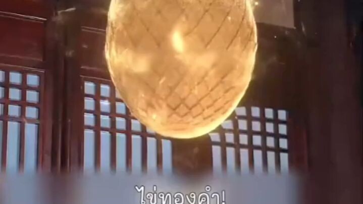 ราชาปีศาจงู ซับไทย