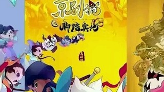 Nantikan itu bersamaku! Peking Opera Cat Season 4, Peking Opera Cat: Overlord, Peking Opera Cat jara