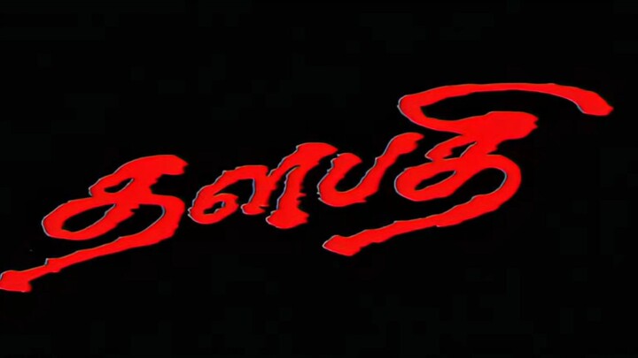 thalapathi Tamil full movie