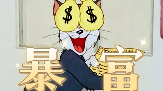 ⚡这才是年轻人该听的摆烂神曲⚡