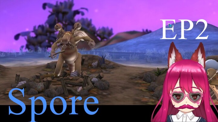 [Spore]มีขาและแขน