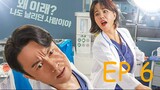 Doctor Cha (2023) EP 6 ENG SUB