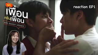 Bad Buddy Series แค่เพื่อนครับเพื่อน EP1 reaction