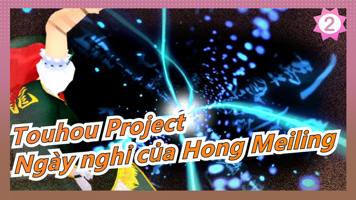 [Touhou Project/MMD] Ngày nghỉ của Hong Meiling_2