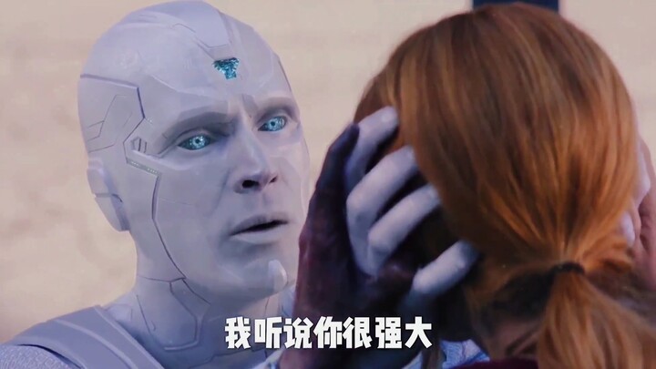 幻视：你竟然敢这样对待我的旺达