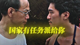 能不能叫我一次全名？