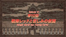 Sentai Red Isekai de Boukensha ni Naru - 10 Sub Indo