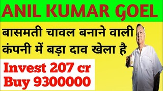 ANIL KUMAR GOEL LATEST BUYING SHARE ¶ KRBL LTD SHARE LATEST UPDATE ¶ KRBL LTD SHARE LATEST NEWS