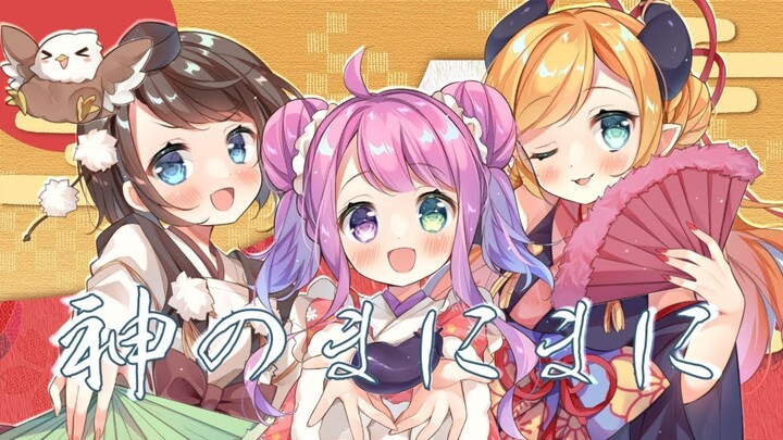 [Hololive Vietsub Cover Song] Kami no Manimani-Oozora Subar Feat Yuzuki Choco feat Himemori Luna