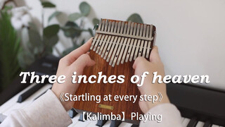 【Kalimba】San Cun Tian Tang (Three Inches of Heaven)