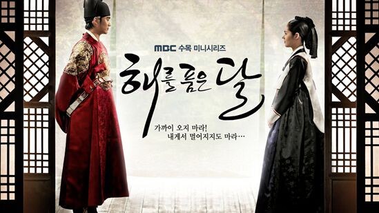 MOON EMBRACING THE SUN EPISODE 7 (TAGALOG DUBBED)