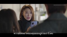 The Heavenly Idol (2023) EP 11 [ซับไทย]