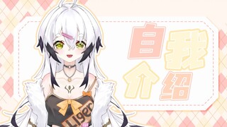 【自我介绍】13秒带你认识一只狸花猫猫~
