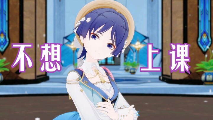 【散时来信】跳一支舞抵一节课，如何？