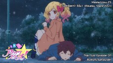 Aikatsu Stars SS1! ตอนที่ 37 ตื่นเต้นกับวันคริสมาสต์! [ซับไทย]