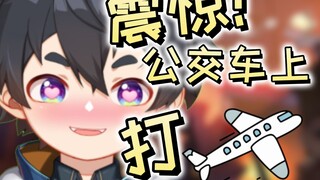 不要再打（）了啦！