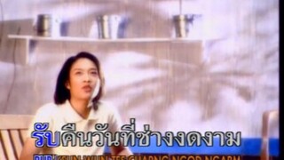 [MV Karaoke] อัศจรรย์ - บูโดกัน