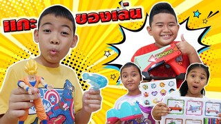 4 เกรียน!! แกะของเล่น ป่วน กวน ฮา | 4 trolls !! Opening a new toy