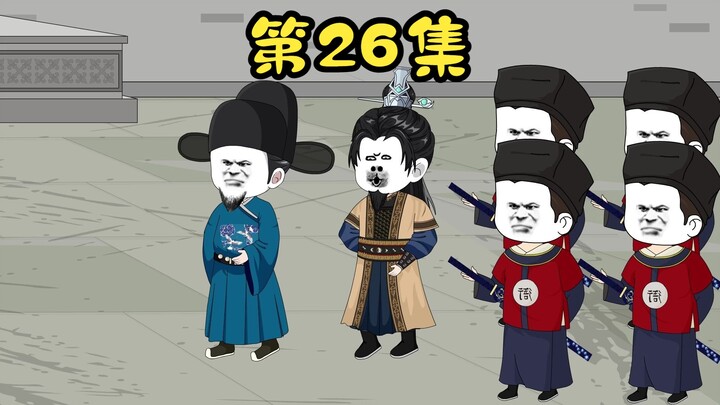 26