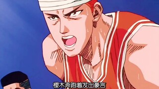 Sakuragi's terrifying physical fitness shocked everyone, and Ryonan defended tenaciously and refused