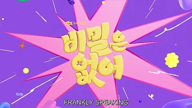 FRANKLY SPEAKING: EPISODE 1 (ENG SUB)