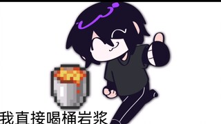 【手书/自设/整活】别似好吗