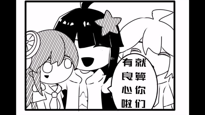 【凯莉生贺|原创黑白漫】大家会怎样为凯莉小姐庆祝生日呢？！