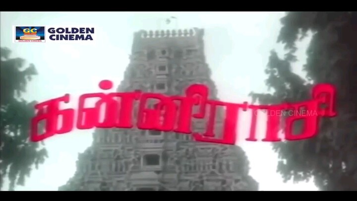 kanya Rashi Tamil movie