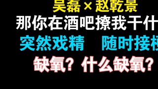 [Behind the Scenes of Darkness] Why is there a lack of oxygen? Is this the joy of recording in the s