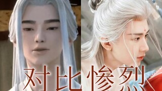 [Cheng Yi] This is the first time I have seen a live-action character with a thin veil in the anime 