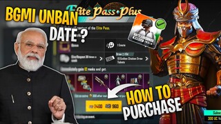 😱 BGMI UNBAN CONFIRMED | HOW TO BUY M14 ROYAL PASS | HOW TO PURCHASE UC | BGMI BAN