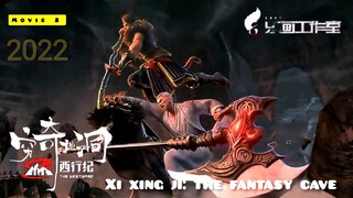 Xi xing ji Movie2 The Fantasy cave 🇮🇩™