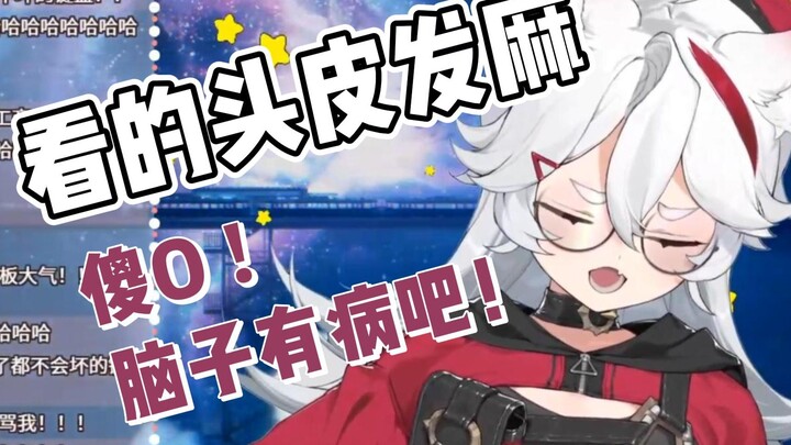 【崽片】以前骂人咋这么青涩~