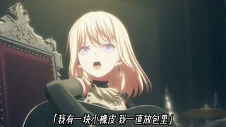 初华自用 《小橡皮》（完整版）