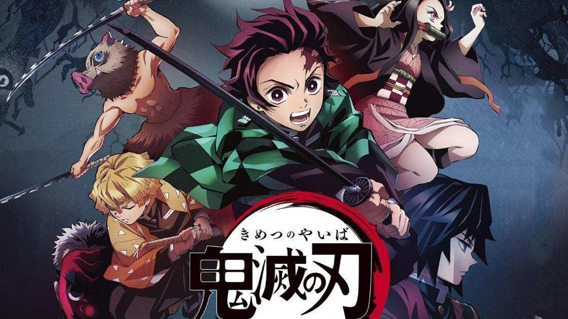 VAZOU! O ARCO DO CASTELO DO INFINITO SERÁ EM 3 FILMES! Kimetsu no Yaiba -  The Movie: Infinity Castle 