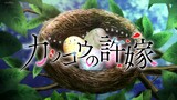 Kakkou No Iinazuke Episode 19