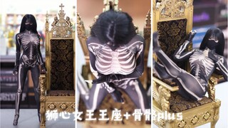 Mở hộp Poptoys Lionheart Queen Throne + Miss Doll Skeleton Plus Form
