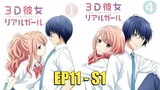 3D Kanojo Real Girl S1 - 11