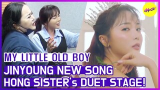 [HOT CLIPS] [MY LITTLE OLD BOY]Hong Sisters-Love Tonight(ENG SUB)