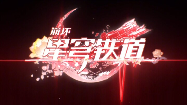 星穹铁道PV全家福，你能认出来几个？